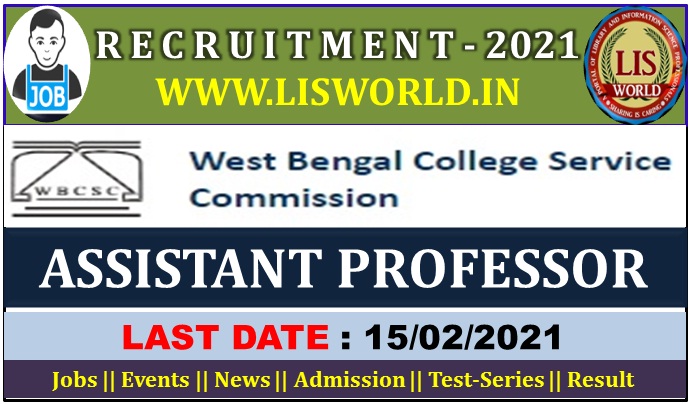  Assistant Professor (Library Science) Recruitment 2021at the west Bengal College service -Last Date: 15/02/2021