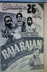 rajarajan