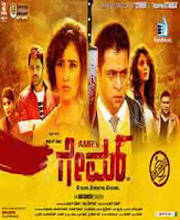<img src="Game.jpg" alt=" online Game kannada movie Cast: Arjun Sarja, Manisha Koirala, Sham">