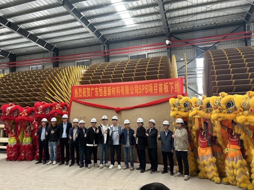 Guangdong Hengji New Home Decoration Products Project in Huaiji County is put into trial production