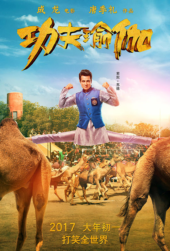 Kung Fu Yoga China / India Movie