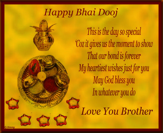 Bhai Dooj SMS & Wishes - Top Best And Latest Collections of Bhai Tika Wishes SMS 2016