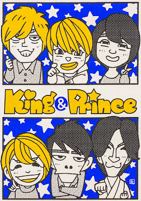 5位　King & Prince ちばけいすけ チームタワーズ