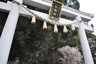 本米崎三嶋神社と桜