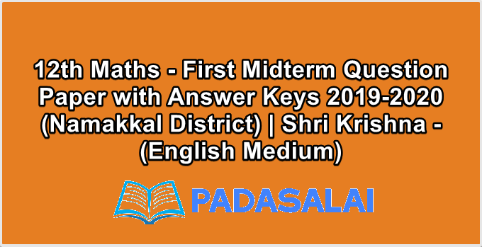 12th Maths - First Midterm Question Paper with Answer Keys 2019-2020 (Namakkal District) | Shri Krishna - (English Medium)