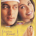 الفيلم الهندى Kahin Pyaar Na Ho Jaaye 2000 مترجم عربى