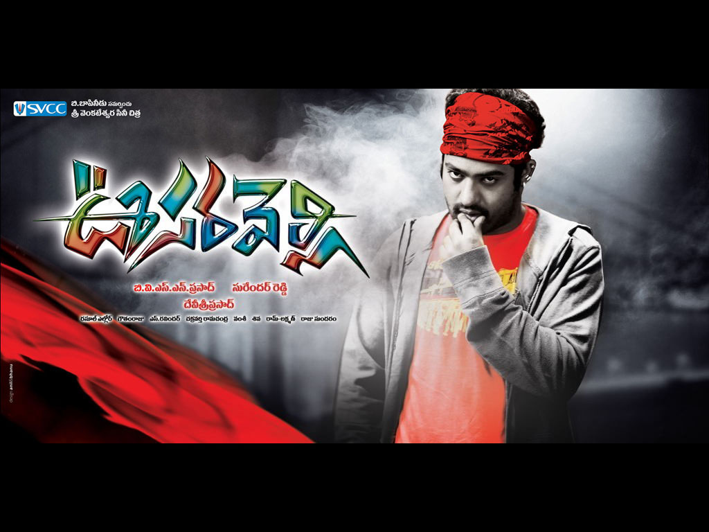 NISEWALLPAPERS: OOSARAVELLI MOVIE LATEST WALLPAPERS