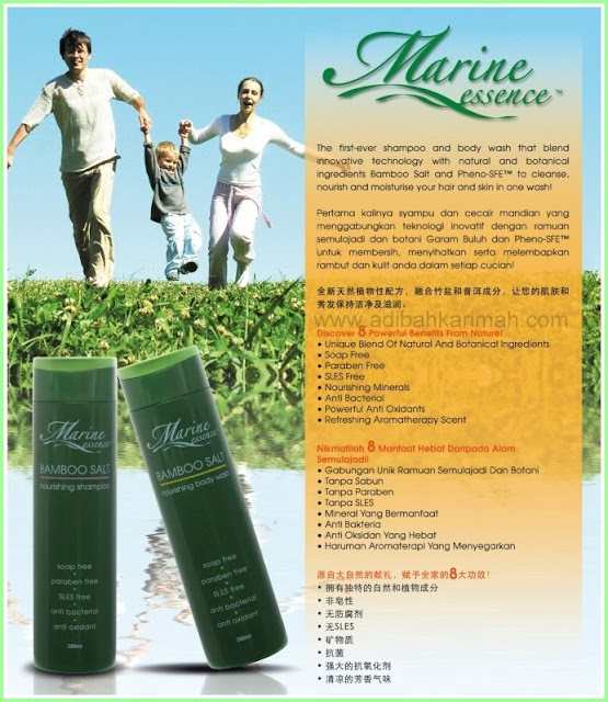 Marine Essence Nourishing Shampoo and Body Wash from Hai-O Marketing