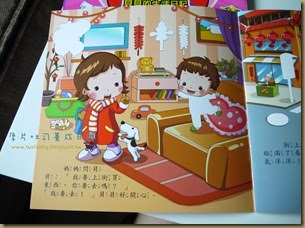 1117-貼紙書 (5)