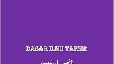 Terjemah Usul fit Tafsir - Syaikh Ibnu Utsaimin