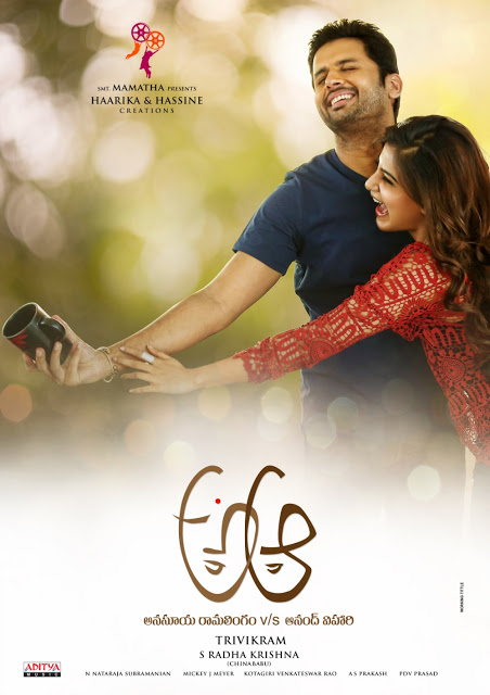 Yellipoke Shyamala Song Lyrics – A Aa Telugu Movie | Nitin | Samantha