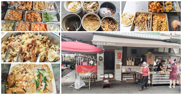 台中大里蕭媽媽素食自助餐古早味美食，隱藏在巷弄有媽媽的味道