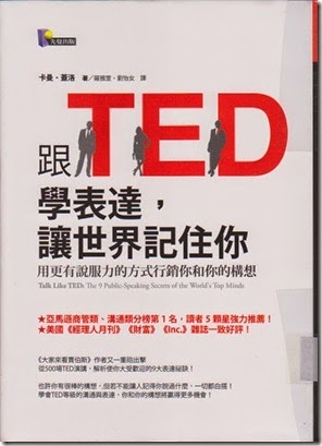 TED