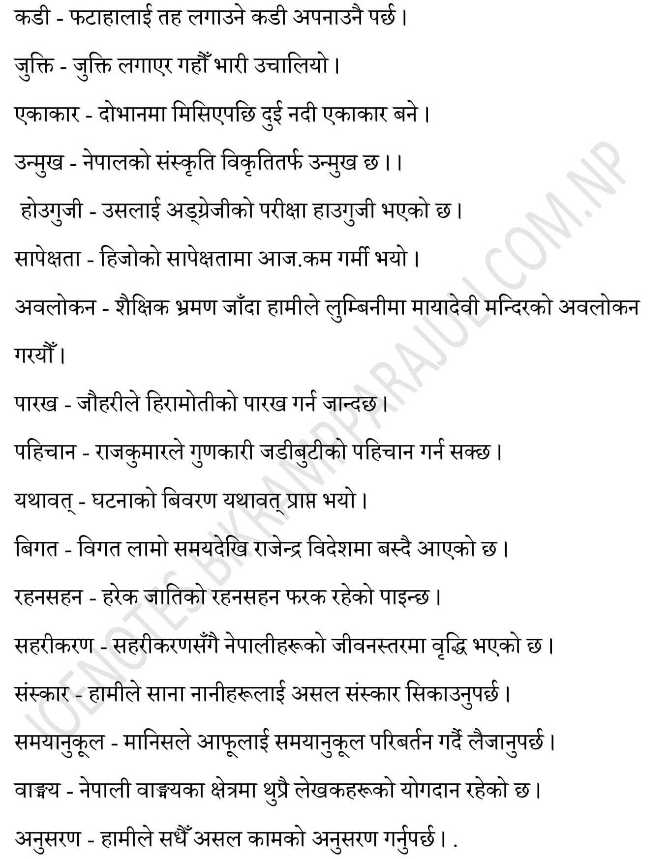 hamro sanskriti class 10