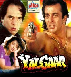 Yalgaar