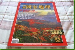 clip_image128[4]