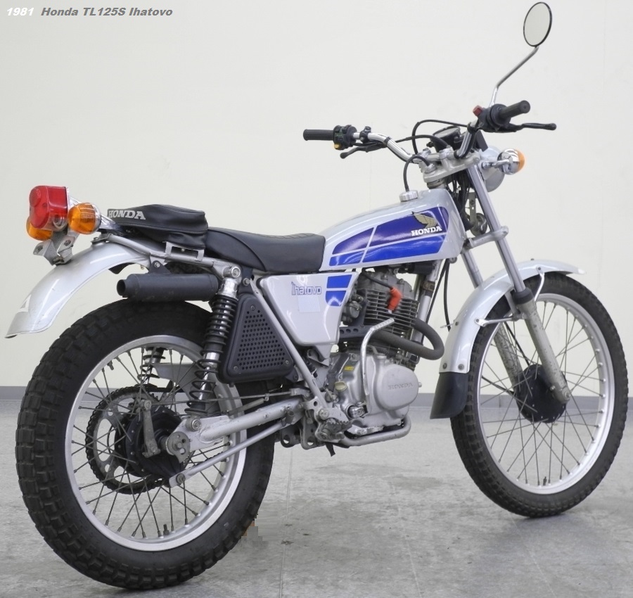 Honda Ihatovo 1981