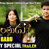 Srimanthudu New Trailer-Mahesh Babu Birthday Special