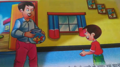 hindi kahani::son machli::hindi story::story for kids