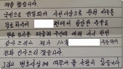 고보경변호사