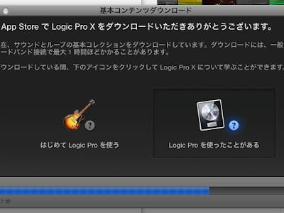 [無料ダウンロード！ √] mac app store ダウンロード 終わらない 162848