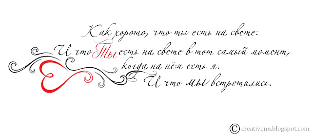 Фразы о любви. Надпись. День святого валентина. Word Art.