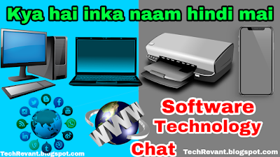 Kya kehte hai inhe hindi mai Computer Laptop Mobile phone Internet Software Chat Printer TV/Television  Technology Social Media