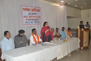 पत्रकार क्रांति संघ द्वारा सर्वधर्म होली मिलन समारोह संपन्न