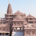 श्रीराम मंदिर: आयोध्या का गौरव, पर्यटन, राजनीतिक और वैश्विक प्रभाव