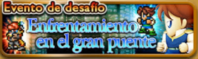 banner ffv