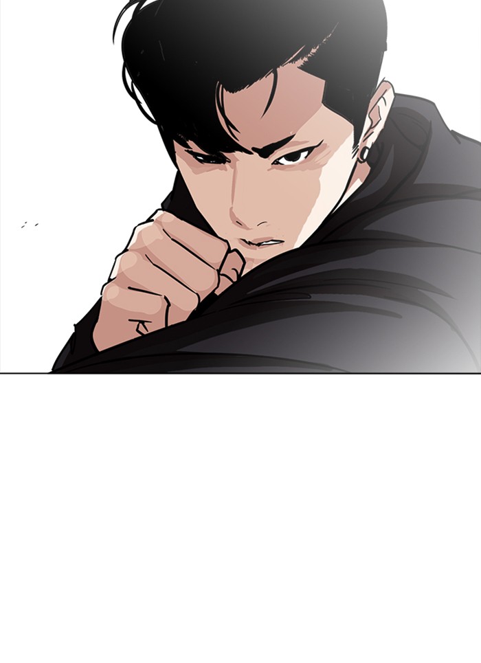 Lookism ตอนที่ 227