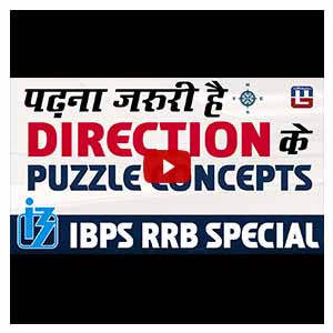 DIRECTION PUZZLE | PREPARATORY CLASS | REASONING | 26-07-17