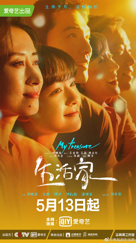 My Treasure China Drama