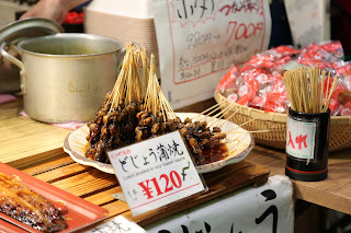 近江町市場　どじょう蒲焼