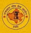 RPSC Ajmer Recruitment 2013