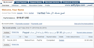 وشرح سحب النقود من حساب Paypal إلى بطاقة Visa مسبقة الدفع