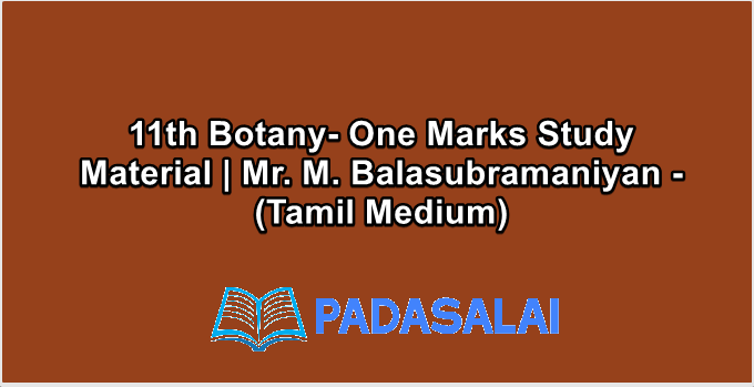 11th Botany- One Marks Study Material | Mr. M. Balasubramaniyan - (Tamil Medium)