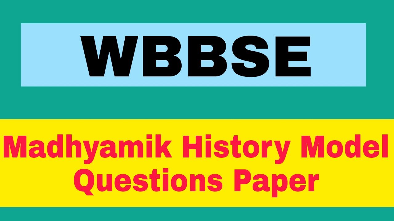 WBBSE Madhyamik Class 10 Model or Sample history  Questions Paper In Bengali