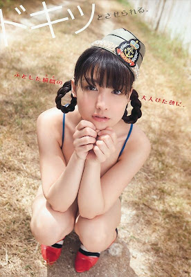 Yui Koike 小池唯