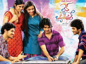 Amma ani kothaga Song Lyrics - Life Is Beautiful |Mickey J Meyer |Shekar kammula