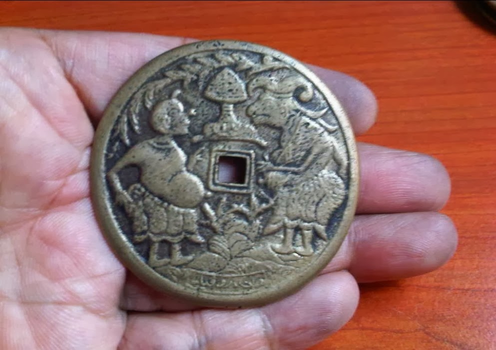 Duit Syiling Yasin: Rare - Koin Tembaga Gobog Wayang 