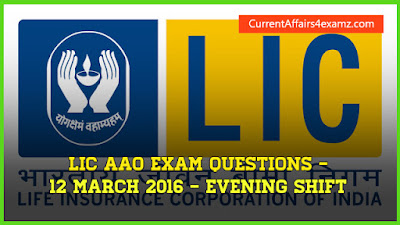 LIC AAO Exam Questions