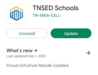 TNSED schools App      New Version Updated on September 01 , 2022