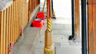 人文研究見聞録：御金神社 ［京都府］