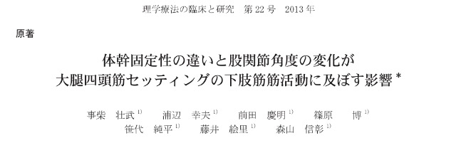診療放射線技師免許証書換え 介護 求人 神奈川