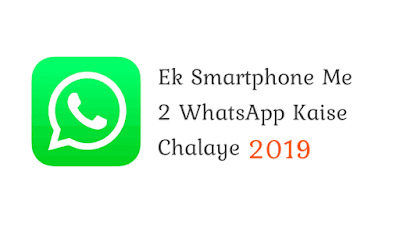 Ak phone me 2 Whatsapp download