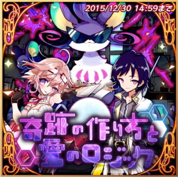 科学イベント