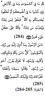 Fadhilah Membiasakan Baca Doa-Doa Al-Ma’Tsurat (al-Mathurat atau al-Makhturat)