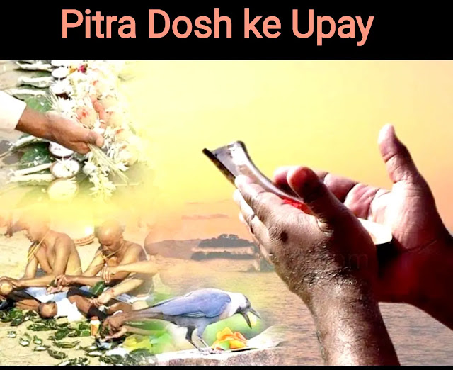 Pitra Dosh ke Upay
