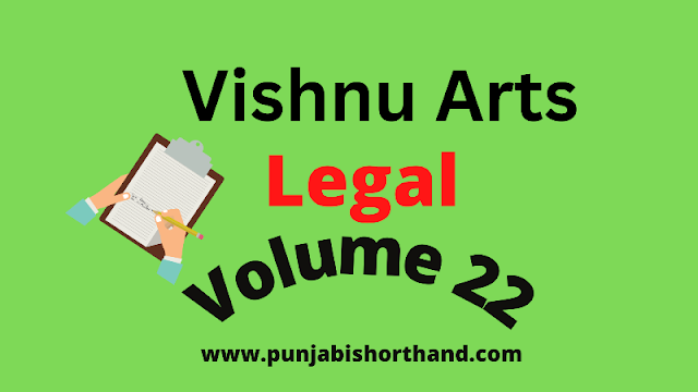 Vishnu Arts Legal Dictation Volume 22